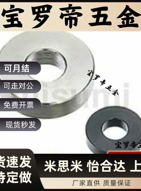 WSSB4/5/6/8/10/12/13/14-2/3/4/5/6/8/10-1/2/3/5金属垫圈现货代