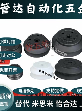 真空双层迷你吸盘吸嘴VP3-06/04/10/08/16/13BN/BS/BSE机械手风琴