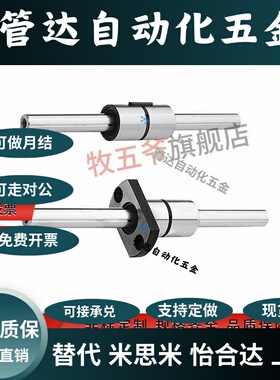 实心滚珠花键 SQF01-D6 D8 D13 D16 D20-L60 L100 L200 L300 L400
