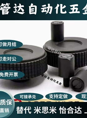 可折实心手轮 HBD01/02/06/07/11/12-D80/100/125/150-d10/12/15