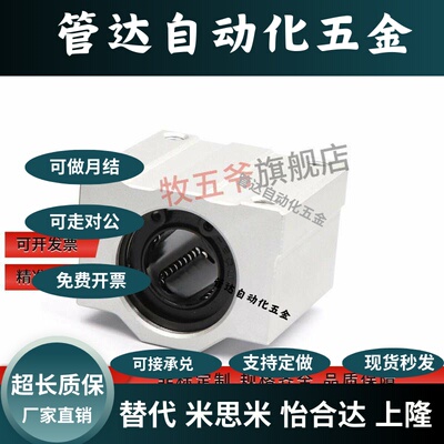 LHBB LHBBD LHBBF5 6 8 10 12 13 16 20 25 30 35 40 50/G/H/L