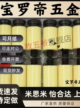 耐热尼龙锁模器PLH10/PLH13/PLH16/PLH20耐高温型树脂开闭器尼龙