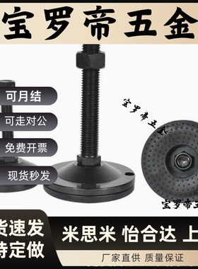 WAM02 22 32-D100 120-M20 24 30-L100 125 150 200 250 电泳脚杯