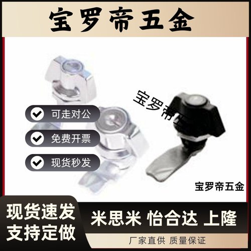 22/03/12/92门锁XAS01圆柱锁93/XAT11 XAS21/02/38/41/H24/h26/17