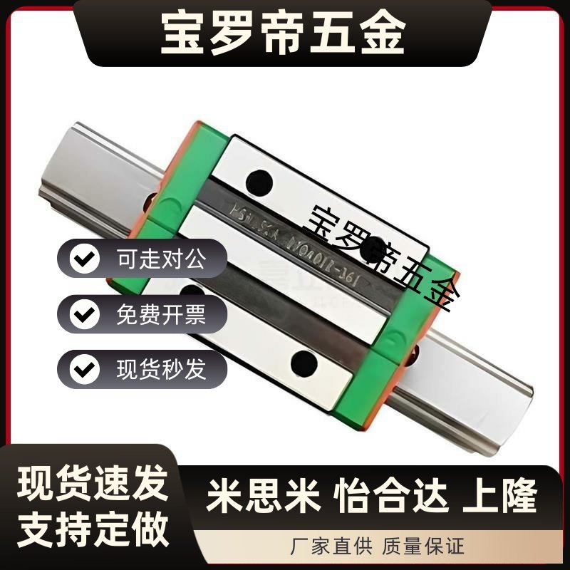 IAC01/02/05/06-H8 H10 H13/H16-L95/L100/L75微型12/11直线导轨