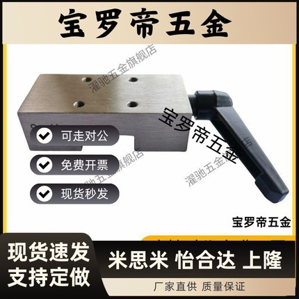 不锈钢螺丝锁芯直线导轨钳制器导轨锁HK1501A/2001A /2501A/3001A