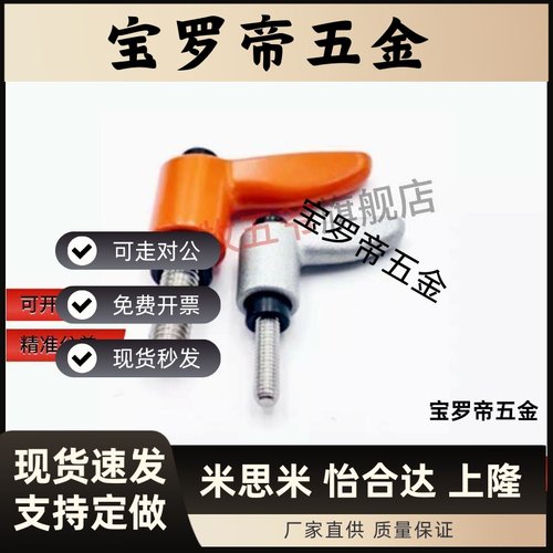 小型固定把手 短型手柄CLDMC4/5/6/8-8/12/16/20/25/32-B/M/S