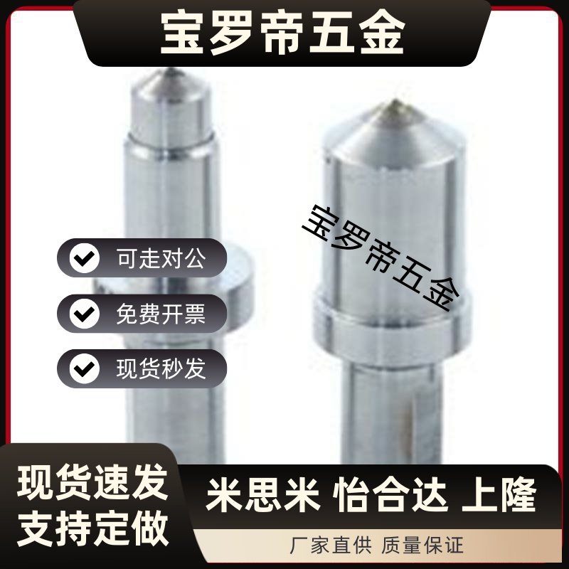 定位销YEJ21 22 25-D8 D10 D12 D13-P8 P7 P9 P10 P11 P12-L8-B2