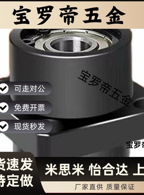 BGCYB BFY21双轴承嵌入法兰轴承固定座支撑座尺寸可轴承座YHC