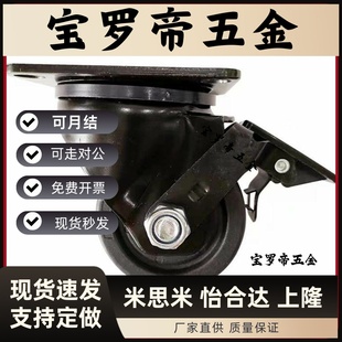 脚轮CGAN65 CGAN75  CLAN65/75 CLAM65/75带调解块脚轮