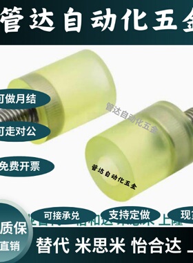 NBE71-D12 15 20 25 30-L10 15 20 25 30 聚氨酯螺栓圆柱减震压块