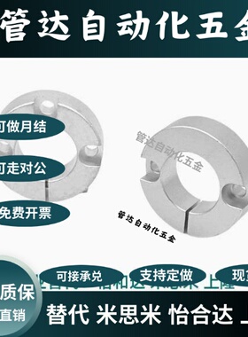 SCSG/PSCSG/SSCSG/PSCSGT/SSCSGT-D8 10 15 16 20 25 30 35固定环