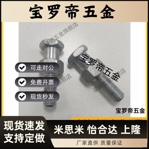 浮动接头外螺纹WHC01内螺纹WHC31-M6/M8/M10/M12/M14/M16/M20/M22