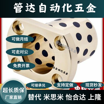 法兰一体型MPTNP6/8/10/12/13/16/20/25/30-15/20/25/30/35/40/50