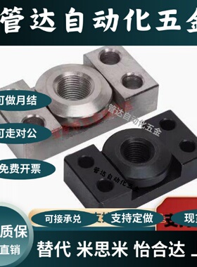 WHK01 02 06 21 26-M6 M8 M10 M14 M18 M22 M26浮动接头