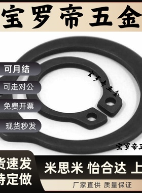 卡簧STWN3/4/5/6/7/8/10/11/12/13/14/15/16/17/18/19/20C型扣环