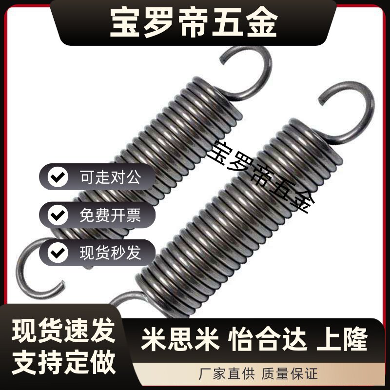 拉伸弹簧YAWA-D2D3D4D5D6D8D10D12-L10L15L20L30L40L50L60L55