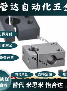 加高方型LHSS/LHSSK/LHSSW/SLHSS直线轴承固定座/箱式滑块