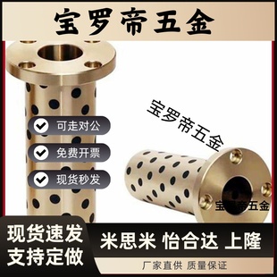 GSA19 Y合达无油衬套