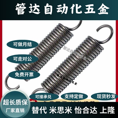 YAWT-D3/D4/D5/D6/D8/D10/D12/D14/D16/D18/D20D24拉伸弹簧