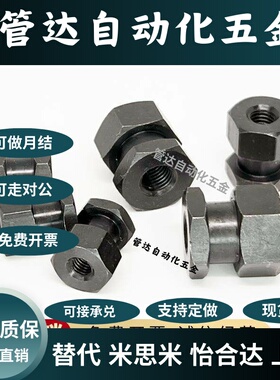 FJR3/5-0.8/8-1.25/10-1.5/12/16/18/22-6气缸六角内螺纹浮动接头