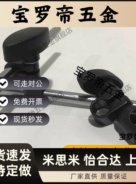 REC41/42/43-D10/D12/D16/D20带固定把手支柱固定夹十字旋转夹杆