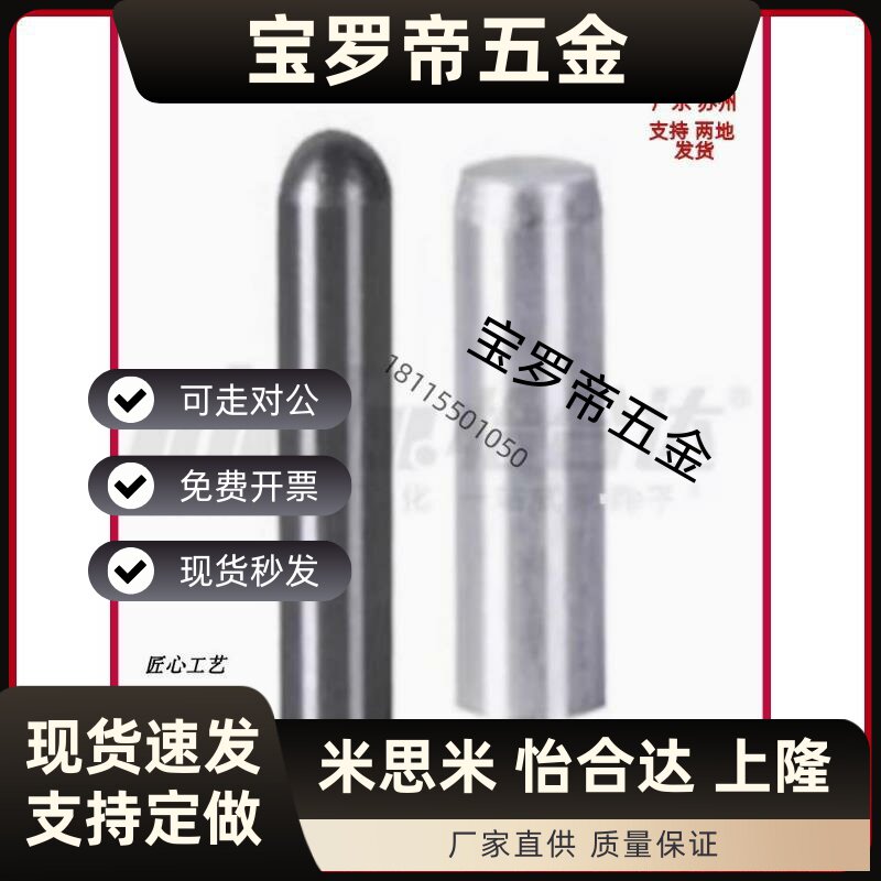 定位销YHD01 YHD02 YHD03 YHD11-M/P/G/H-D5/D6/D8/D10-L3~L12L25