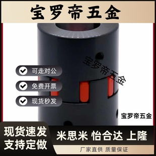 d22 e22 d13 e20 e18 e17 d16 d15 d14 D40 碳钢梅花联轴器DCK21