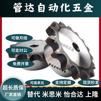 SP50B/ssp40B/BSP60B链轮C-SPB08B/06B/05B/SPA35B-20-40/08B/19