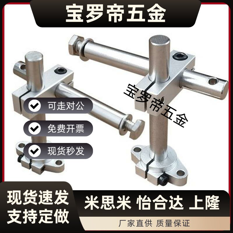 方形光电开关E3Z-D61 LS61 R61 T61传感器安装用支架连接夹紧块