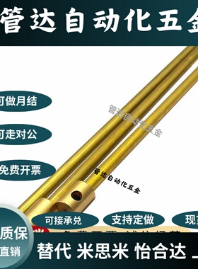 模具运水针WCPNT 1.5 2.5 3.0 4 6 8 10 12运水管 WCPST2.5冷却针