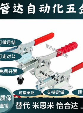 立式把手快速夹钳法兰底座TCVF TCVFL1 1S 2 2S 3 3S 4 4S567