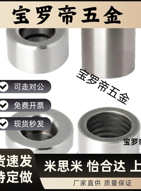 定位销用衬套 精密型 JBA JBAM2 3 4 5 6 8 10 12 13 15 16 20 25