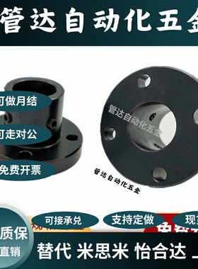 STHRB12光轴固定座20支架固定座25支撑座法兰轴座底座用铝托支架