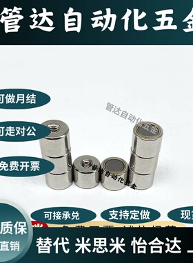 强力带座磁铁 HXF/MGN/MGNH/HXK4/6/8/10/13/16/20/25/28 BMH BMK