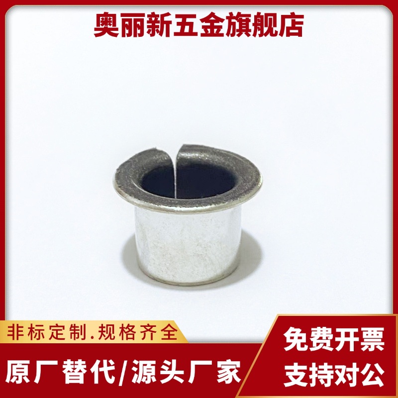 MDZF6/8/10 带肩型干式衬套 翻边复合轴承 自润滑无油铜套 筒套