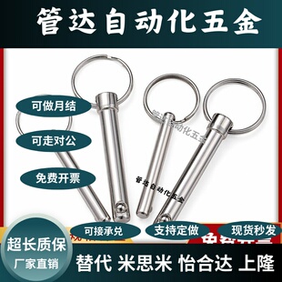 插销ZAA01-D6-L55d5/d8/D10/D12/D16-L15/L30/L20/L50/L35/L25/45