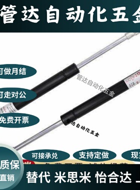 气弹簧GSB22-D-E-D-E-S130 S150 S160 S180 S200 S250 S300-N