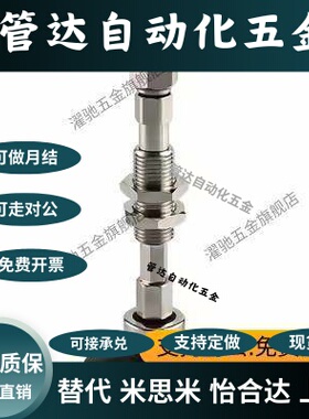 吸盘WEJ31-d2/d4/d6/d8-WEM11/WEM12-J-10-B5/B3