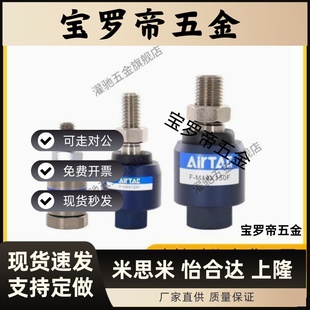现货F M6X100F 万向 M12X125F 浮动接头 M10 M14X150F 气缸