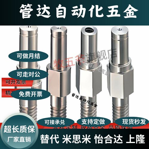悬臂销 外螺纹安装型 带挡圈槽型 六角型MFD41-6-Y6-F10-G8现货