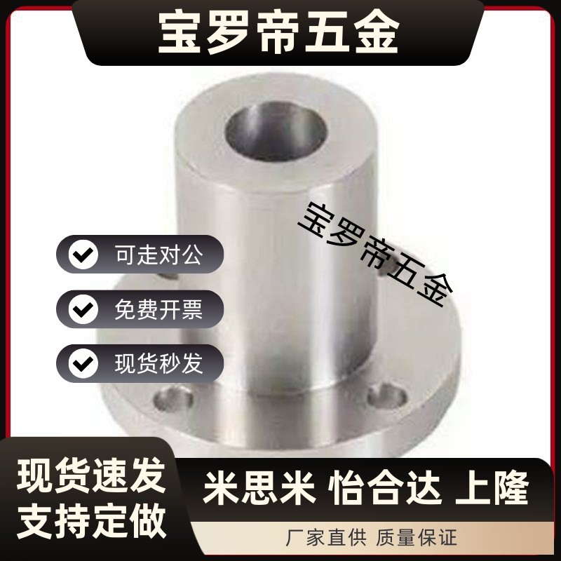 定位销用衬套 钢套JBY圆法兰 铁套 耐磨 JBN切边型YER01检具轴套