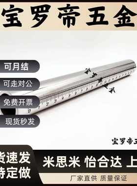 带刻度圆棒RCY81 FGSTN10 12 15 20 25-100 150 200 250 350 400