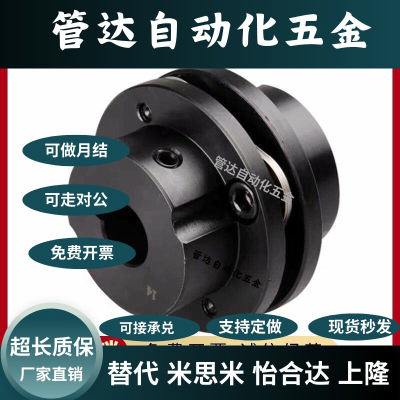 DBN61/56/51-D82/D56/D68/D94-d24/20/d22/d25/e28/e22/e35联轴器