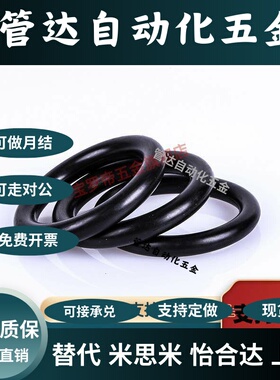 O型圈P系列NPB3/NPB4/5/NPB6/7/NPB8/9/10/10A/11/12/14/15/16