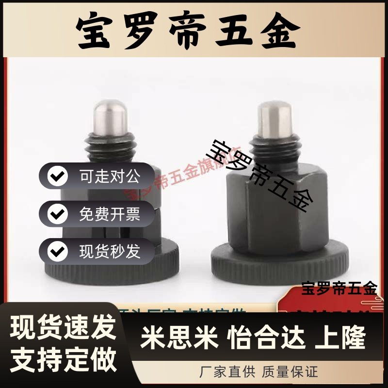 PMXSB/PMXYSB- 不锈钢C-SPMXSM/C-SPMXYSM-6/8/10简易型 旋钮柱塞