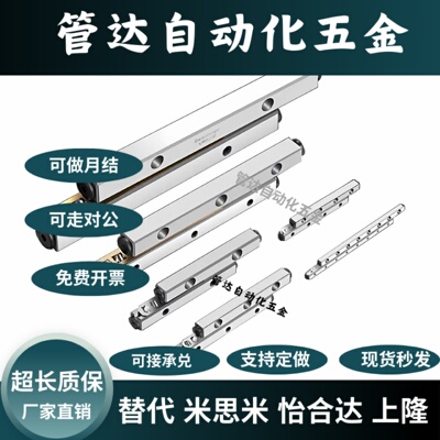 CRV CRVS SV SVS-1020 1030 1040 2030 2045 2060 3050 3075导轨