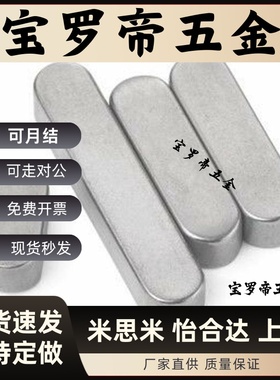 BLC01-B12-L20L22L25L28L30L32L35L37L40L45L50L55L60L65L70