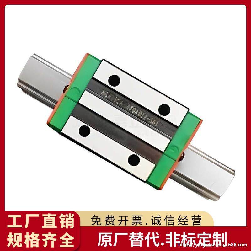 台湾鼎翰SHAC导轨滑块线轨 GH/GHH/15/20/25/30/35/45CA/CC/HA/HC