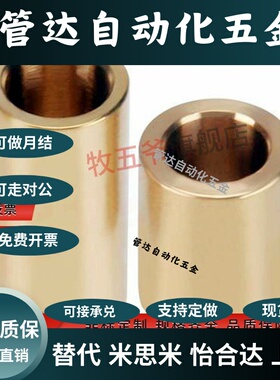 代替高精度无油衬套O0FS1 BFLB5-5 6 8  10 12 15 20